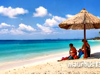 Tropischer Strand mit Sonnenschirm und klarem Wasser